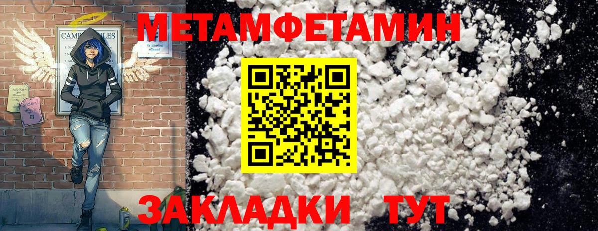 Амфетамин VHQ Ржев