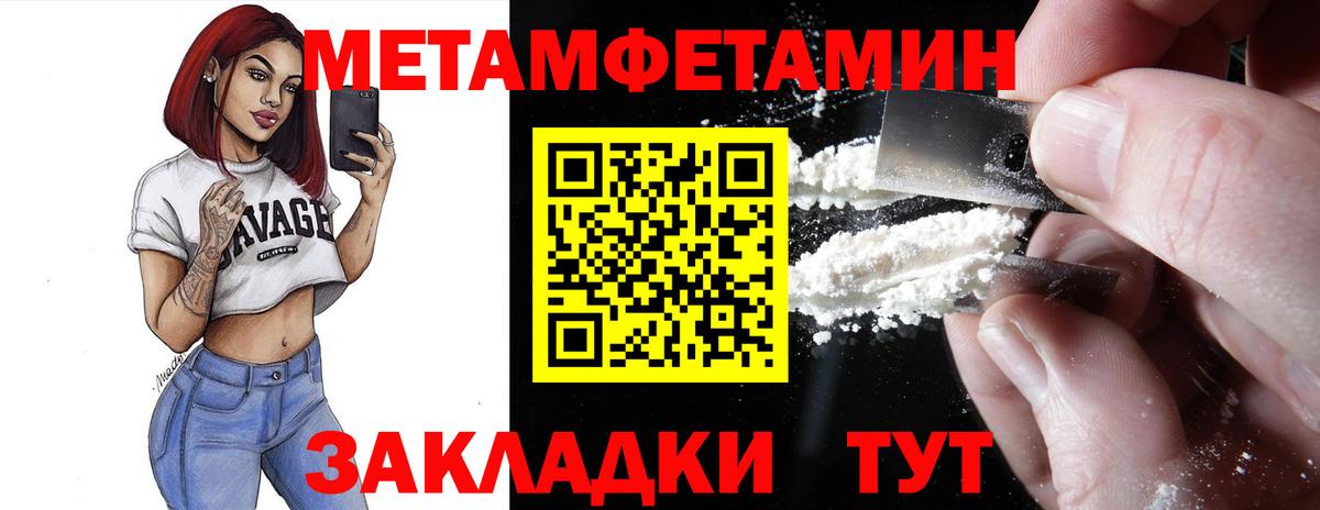 Amphetamine 98%  Вход с VPN  даркнет клад  Ржев 