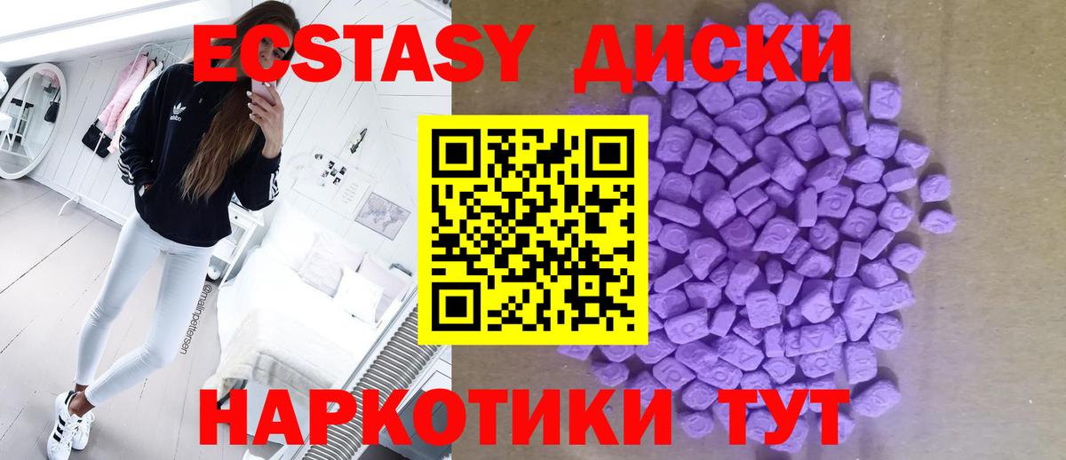 ЭКСТАЗИ Дубай Ржев