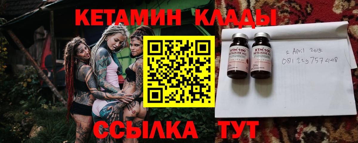 Лсд 25 Ржев