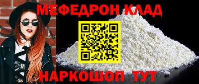 метамфетамин Северобайкальск