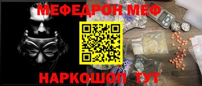 каннабис Севастополь