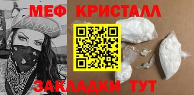 каннабис Севастополь