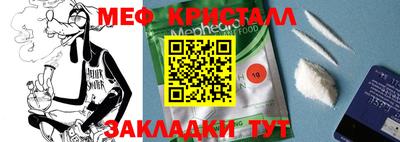каннабис Севастополь