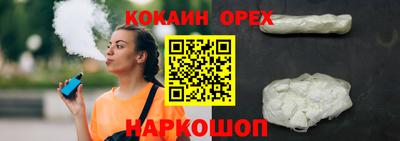 каннабис Севастополь