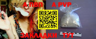 каннабис Севастополь