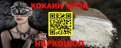метамфетамин Северобайкальск