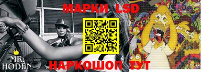 метамфетамин Северобайкальск