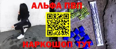 каннабис Севастополь