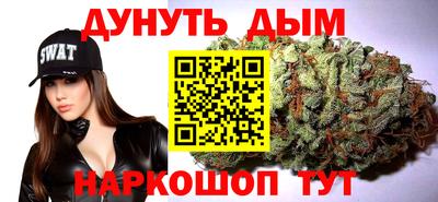 метамфетамин Северобайкальск