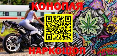 каннабис Севастополь