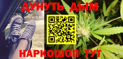 каннабис Севастополь