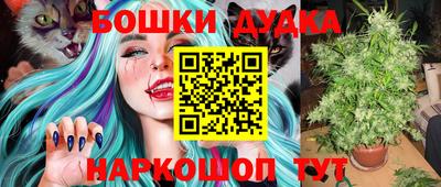 метамфетамин Северобайкальск