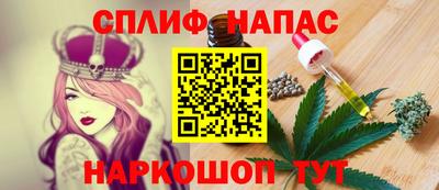 метамфетамин Северобайкальск