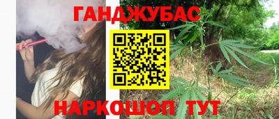 метамфетамин Северобайкальск