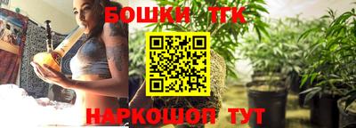 каннабис Севастополь