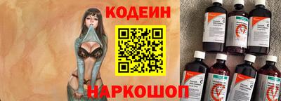 метамфетамин Северобайкальск