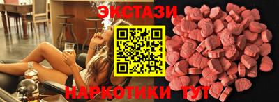 каннабис Севастополь