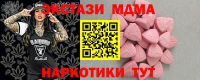 метамфетамин Северобайкальск