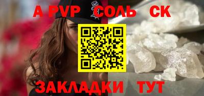 каннабис Севастополь