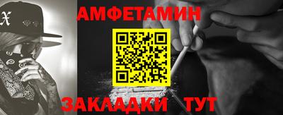 метамфетамин Северобайкальск