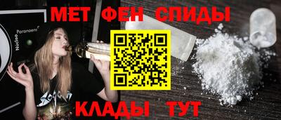 каннабис Севастополь
