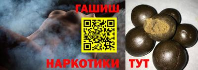 метамфетамин Северобайкальск