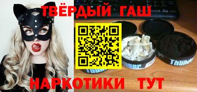 каннабис Севастополь
