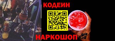 метамфетамин Северобайкальск