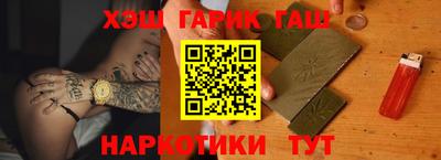 метамфетамин Северобайкальск