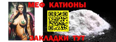метамфетамин Северобайкальск