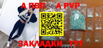 метамфетамин Северобайкальск