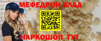 метамфетамин Северобайкальск