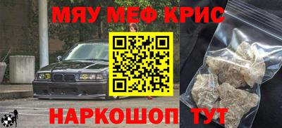 каннабис Севастополь
