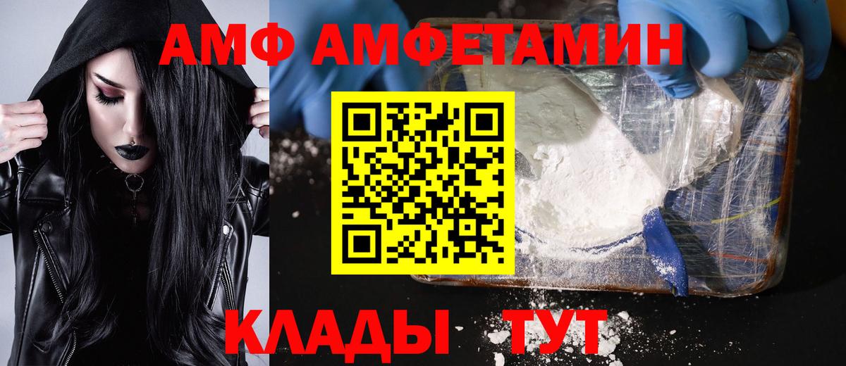 Первитин кристалл Ржев