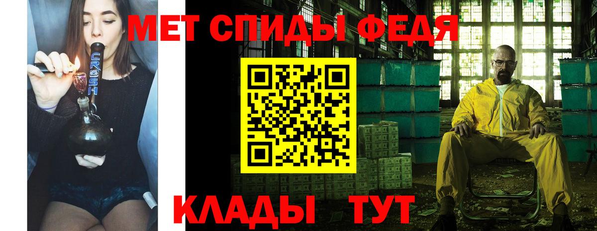Ржев  МЕТАМФЕТАМИН Methamphetamine  Вход с VPN 