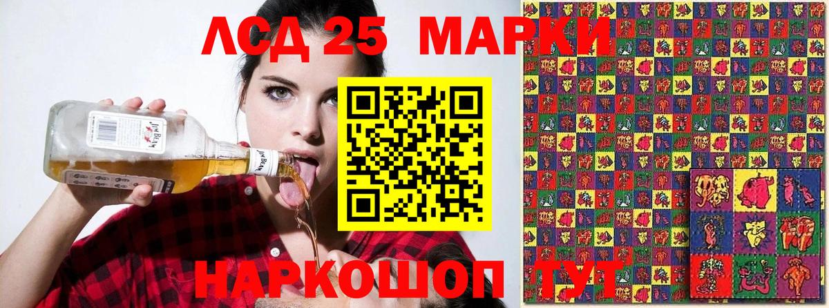 Ржев  Наркотические марки 1,8мг  Вход с VPN 