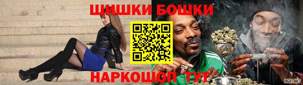 МАРИХУАНА марихуана  Канабис планчик  Ржев  Бошки Шишки конопля  Вход с VPN 