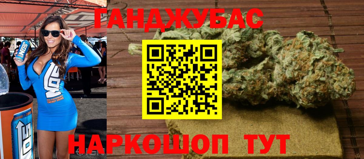 Шишки марихуана планчик Ржев